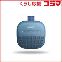 Bose Others Soundlink Micro Next Gen Bluetooth Slinkmicro2Ndblu