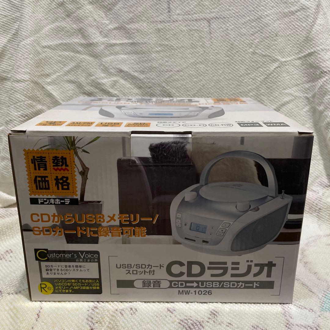 Cd, Md Cassette Decks Mw-1026