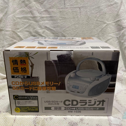 Cd, Md Cassette Decks Mw-1026