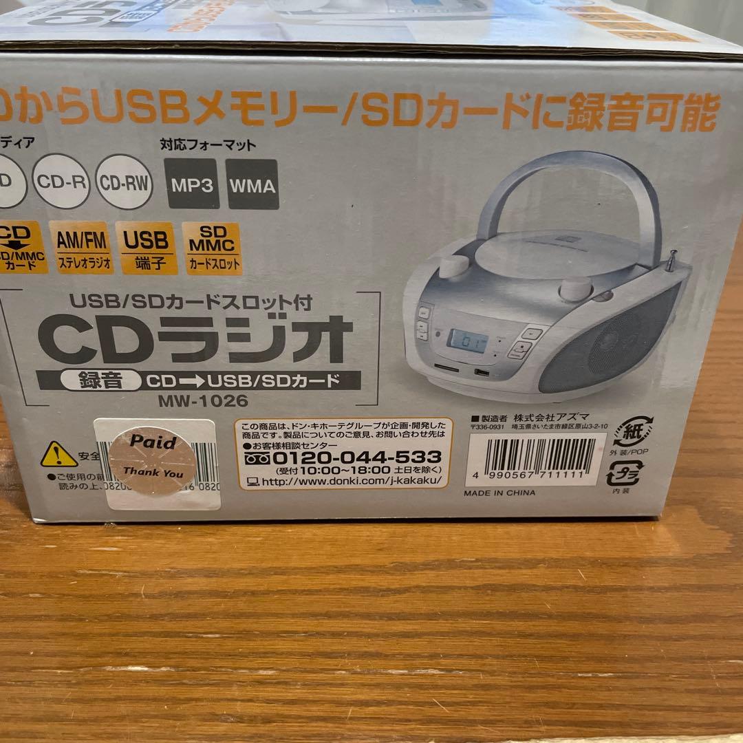 Cd, Md Cassette Decks Mw-1026
