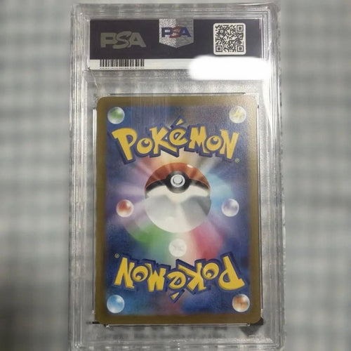 Pok Mon Tcg Trading Card Game Psa10 Ex Sr Sv2D 089/071