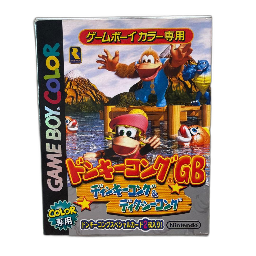 Gameboy Soft Color Gb