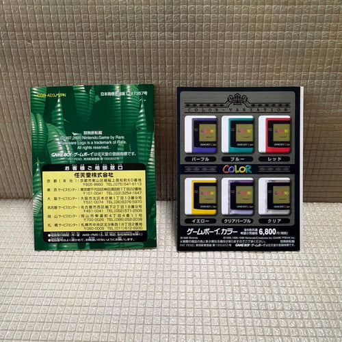 Gameboy Soft Color Gb