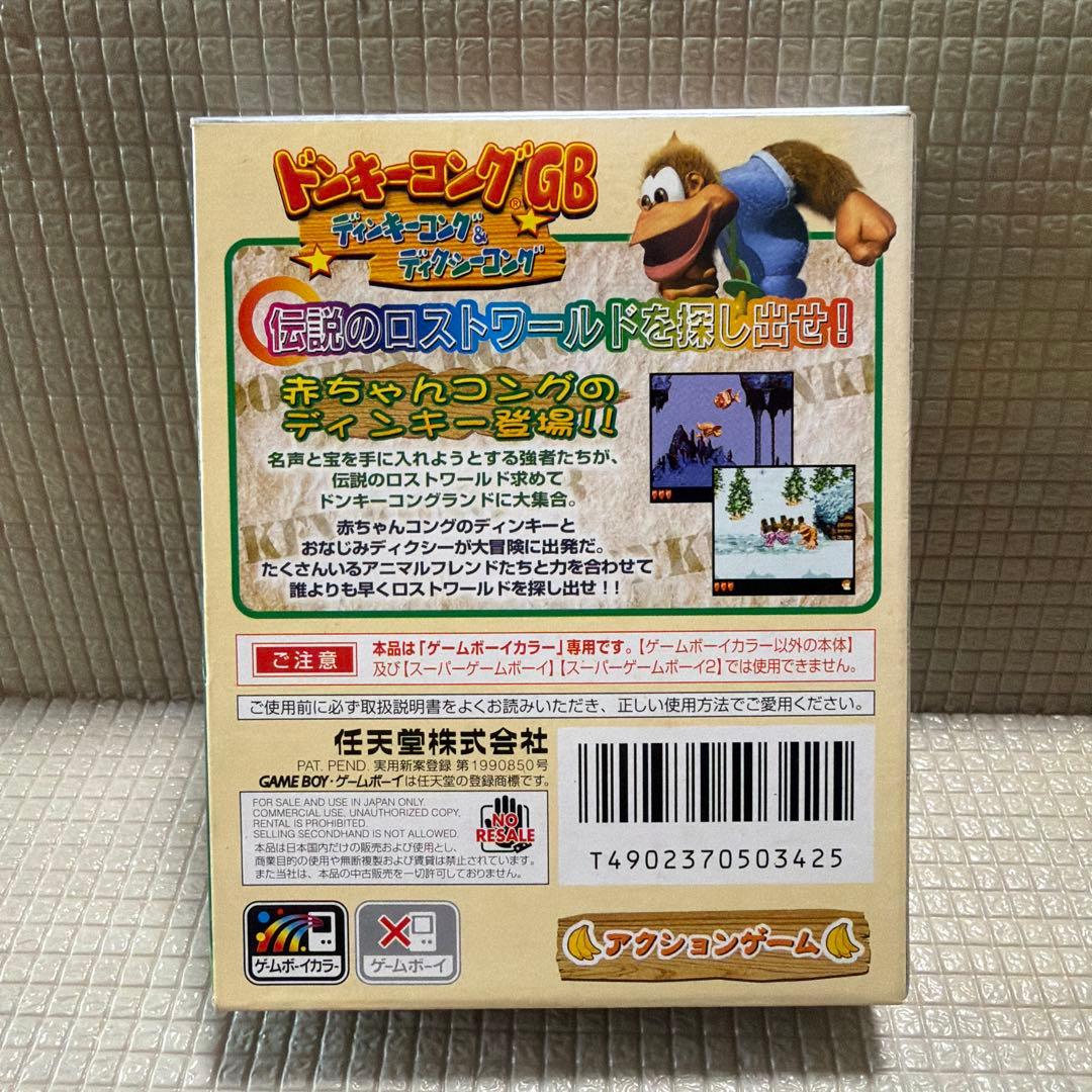 Gameboy Soft Color Gb