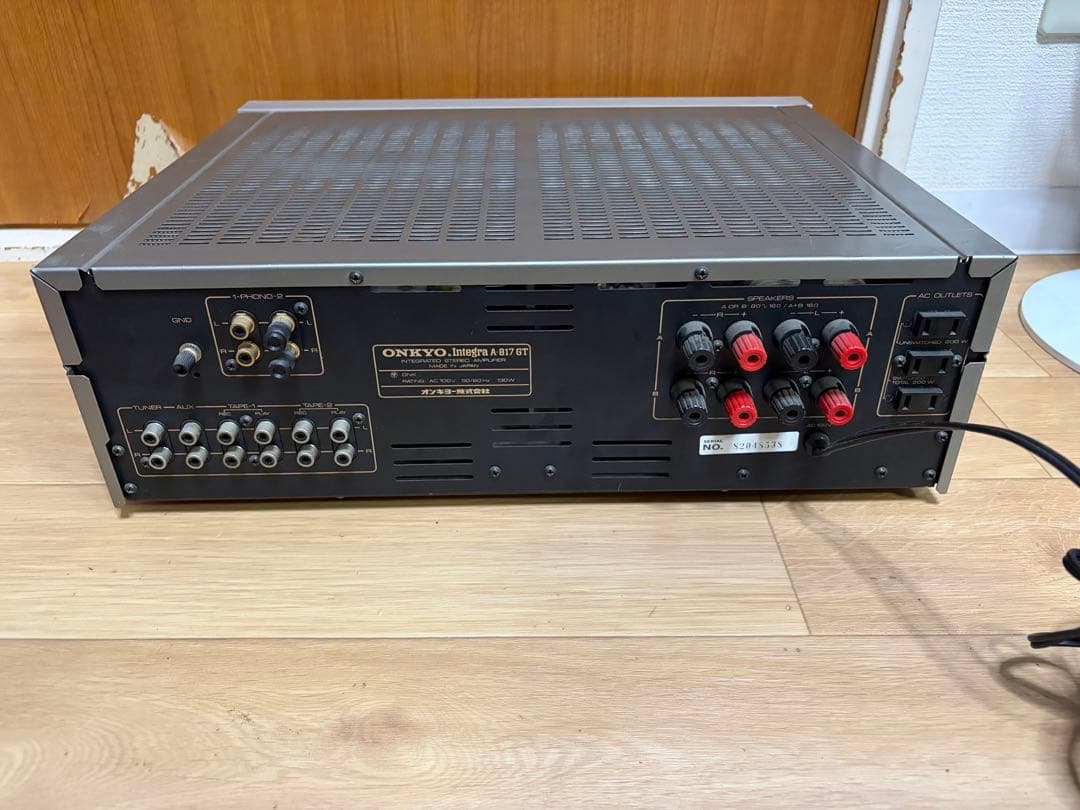 Onkyo Integrated Amplifiers Integraa-817Gt