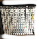 Boy'S Manga 14