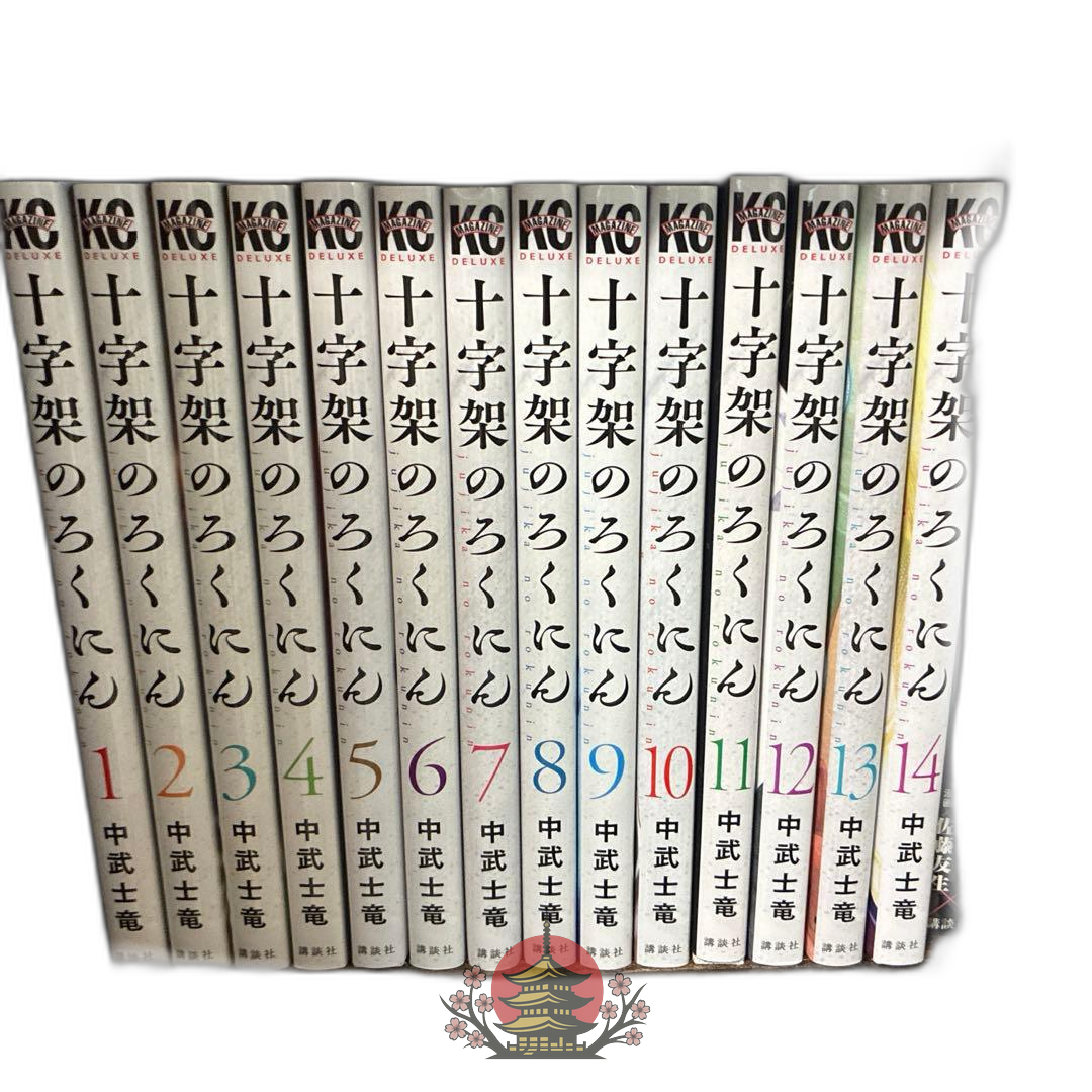 Boy'S Manga 14