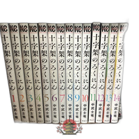 Boy'S Manga 14