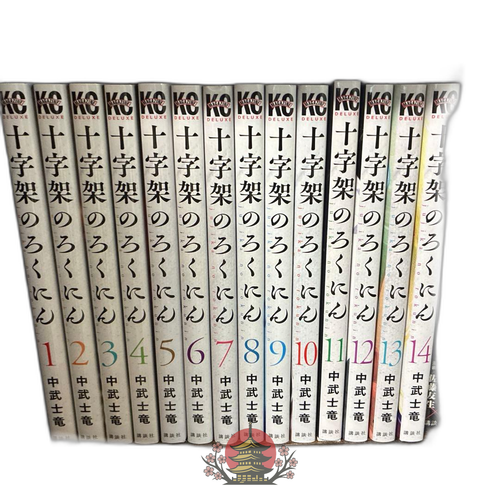Boy'S Manga 14