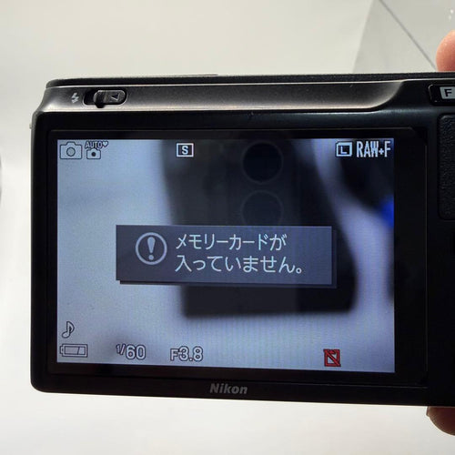 Nikon Mirrorless Interchangeable Lens Cameras Nikon1 J1
