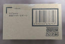 S.H.Figuarts Kamen Rider X