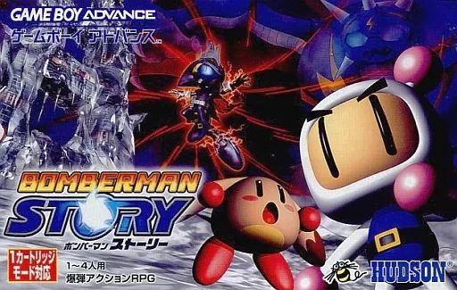 Soft Gba