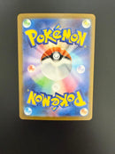 Pokemon Card Game Sar