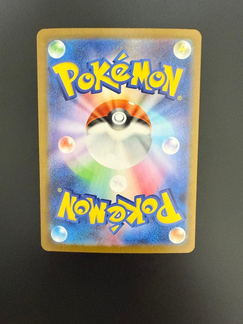 Pokemon Card Game Sar