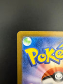 Pokemon Card Game Sar