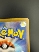 Pokemon Card Game Sar