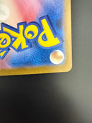 Pokemon Card Game Sar