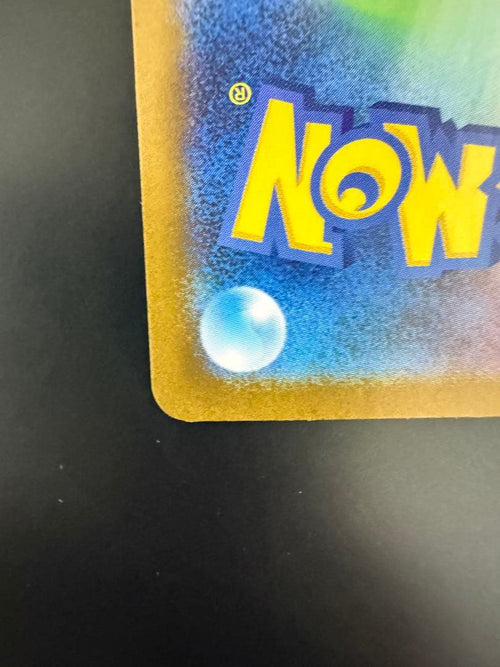 Pokemon Card Game Sar