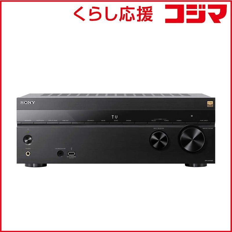 Sony Av Amplifier /Bluetooth /Wifi /7.1Ch Str-An1000