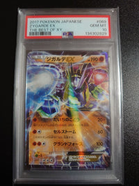Pok Mon Trading Card Game Ex 069/071 Psa10