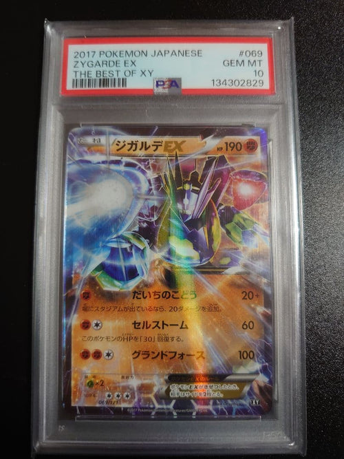 Pok Mon Trading Card Game Ex 069/071 Psa10