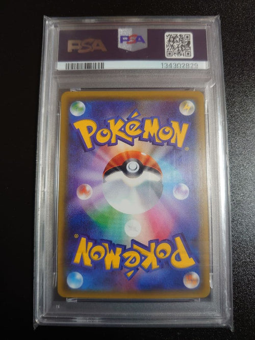 Pok Mon Trading Card Game Ex 069/071 Psa10