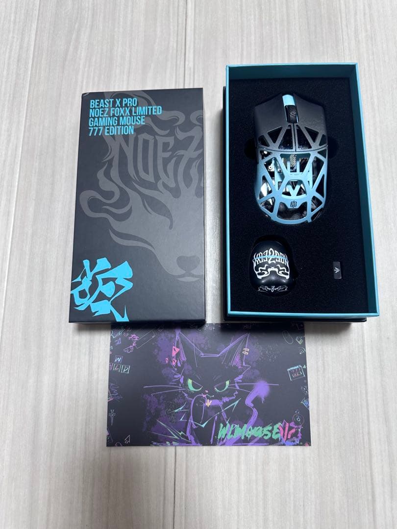 Finalmouse Mouse Body Wlmouse Beast X Pro Noez Foxx 777