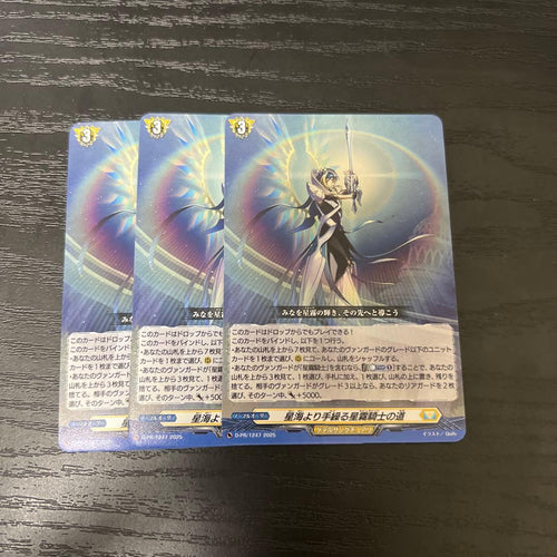 Cardfight!! Vanguard 3
