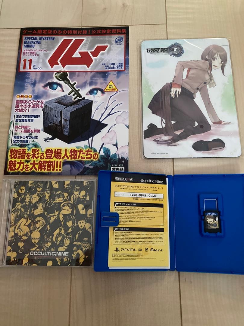 Games (Physical) Occultic Nine Ps Vita