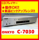 Onkyo Cd Sacd Players Ok C-7030