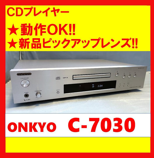 Onkyo Cd Sacd Players Ok C-7030