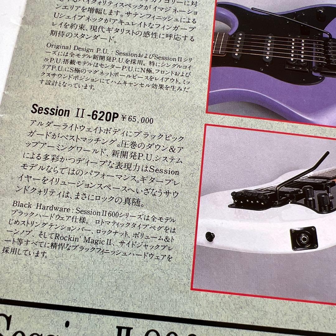 Yamaha Electric Guitars Session Ll 620P
