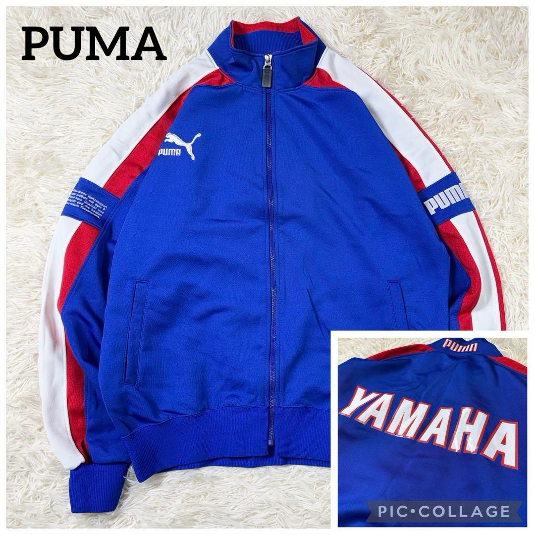Puma Jersey Yamaha Xl~2Xl
