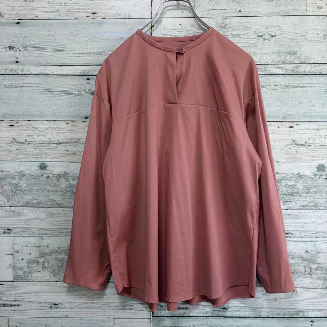 Tomorrowland Long-Sleeve