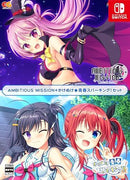 Body (Nintendo Switch) Ambitious Mission+