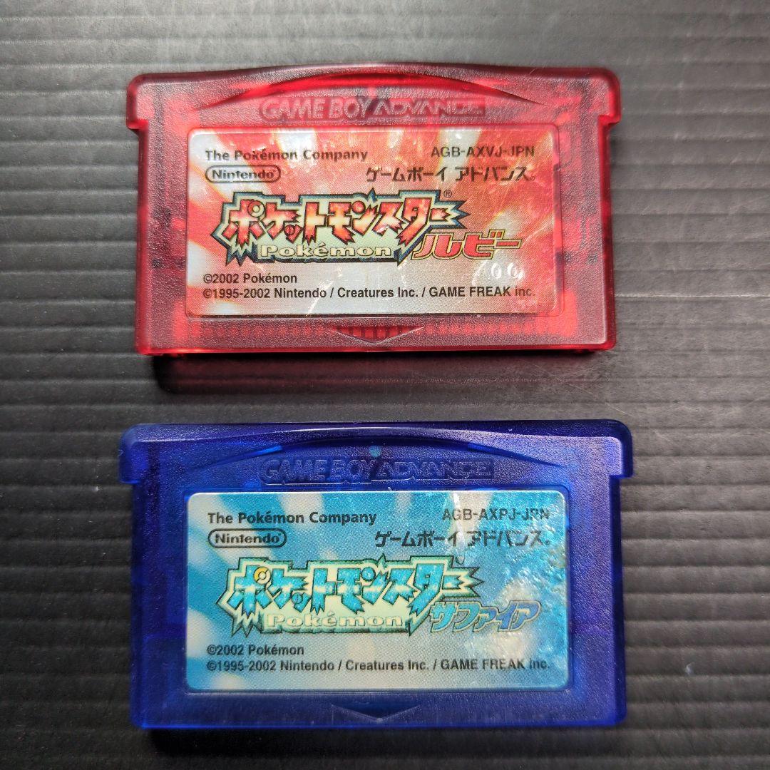 Games 2