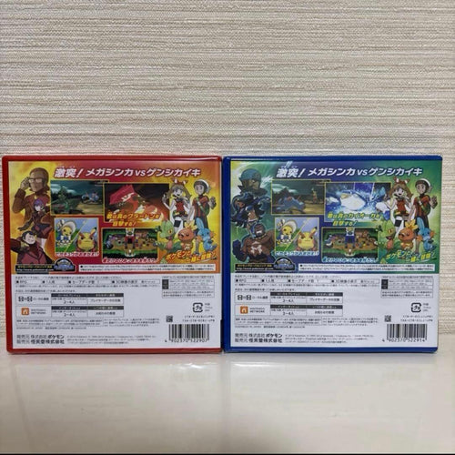 Games (Physical)
