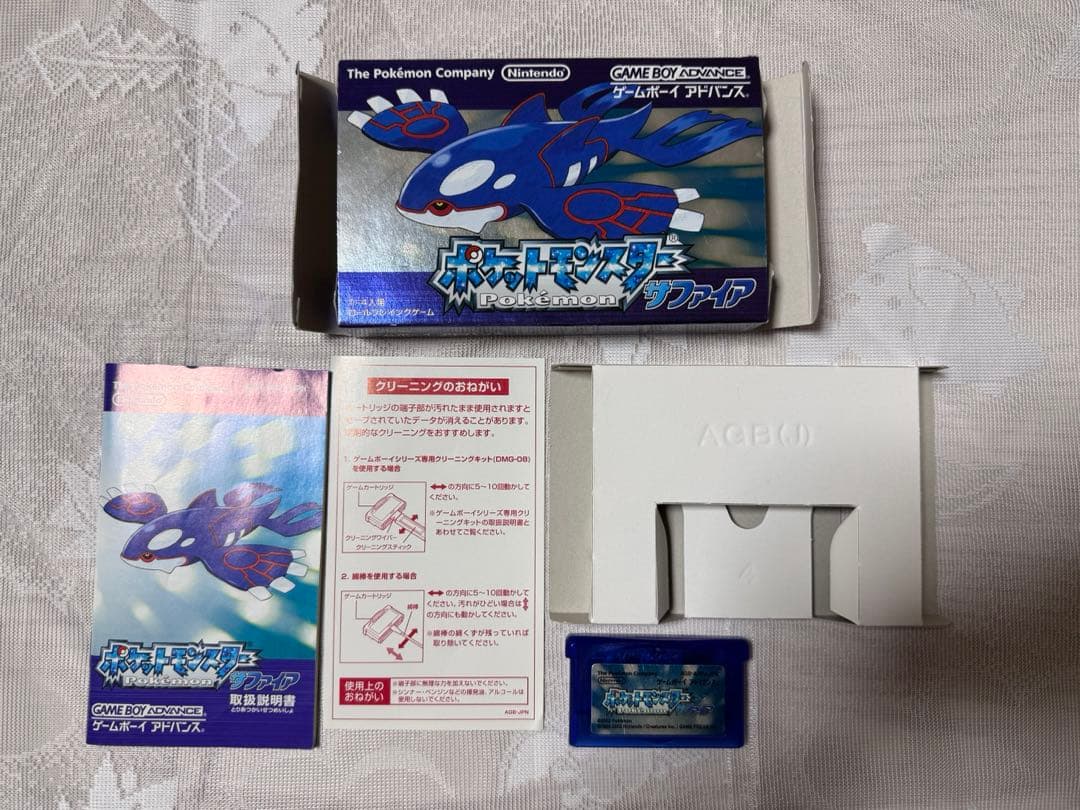 Gameboy Advance Games Gba