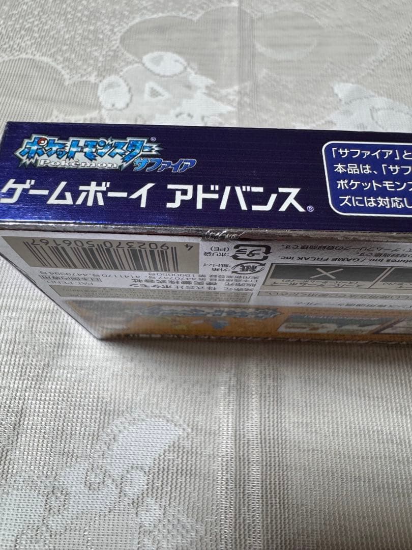 Gameboy Advance Games Gba