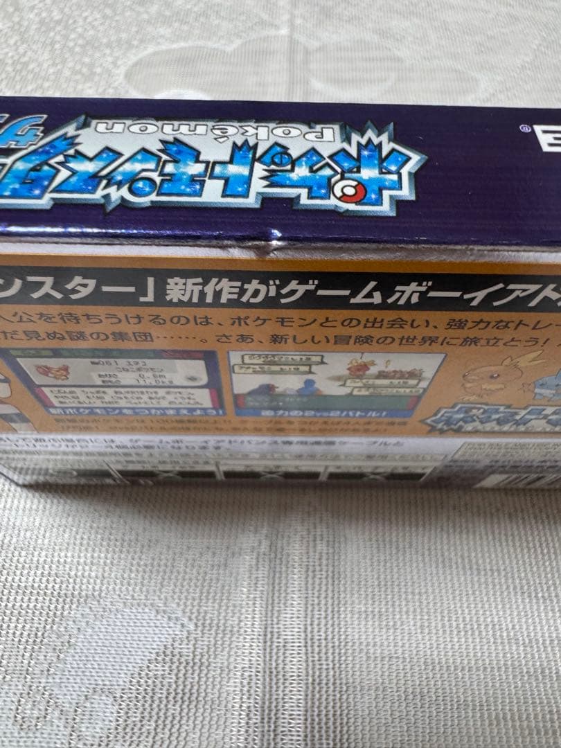 Gameboy Advance Games Gba