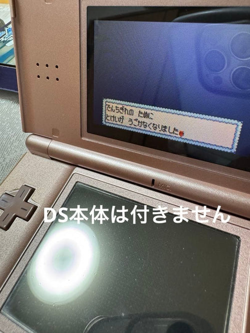 Gameboy Advance Games Gba
