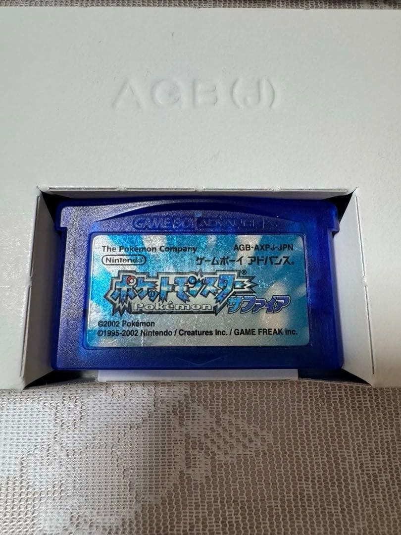Gameboy Advance Games Gba
