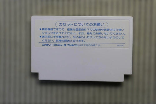 Famicom Games