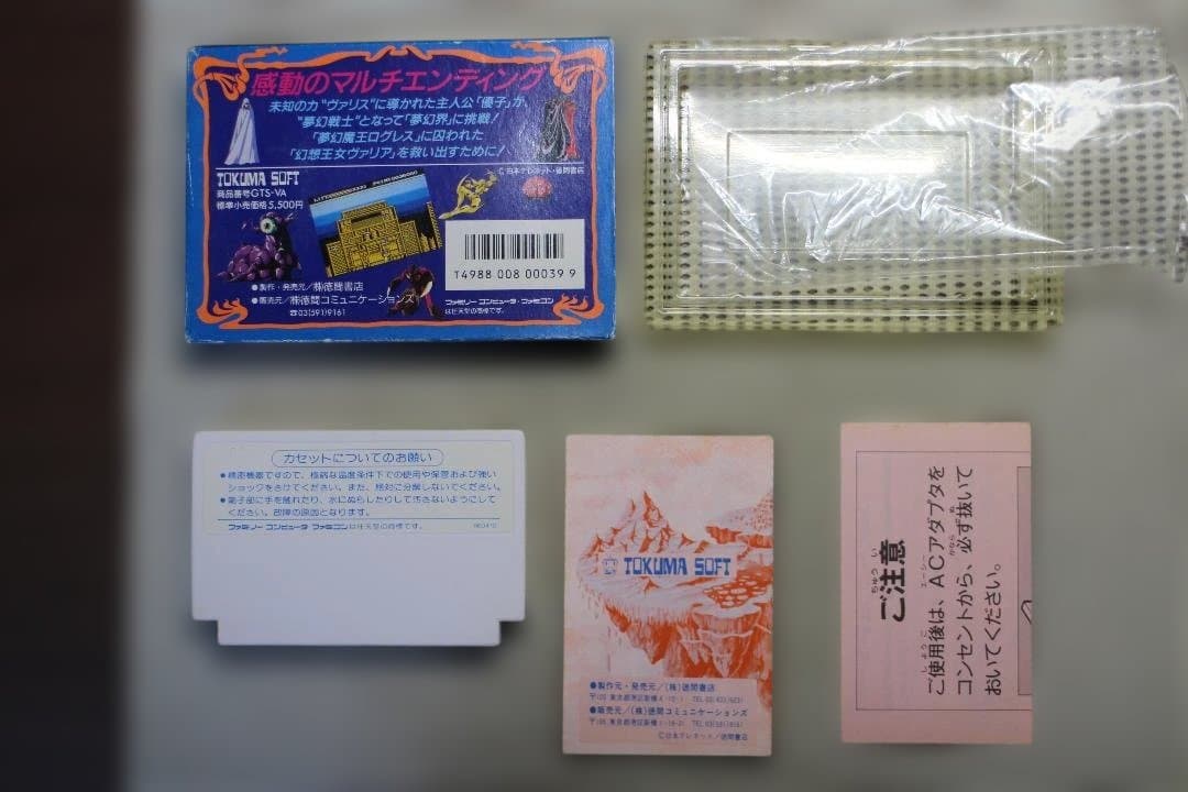 Famicom Games