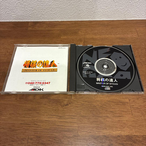 Neogeo Games Cd