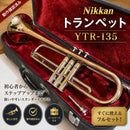 Yamaha Trumpets Nikkan Ytr-135