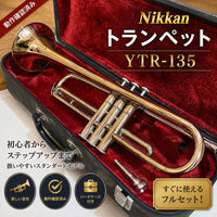 Yamaha Trumpets Nikkan Ytr-135