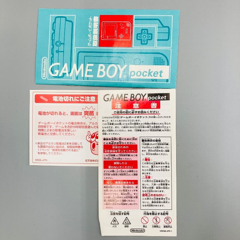Body (Pocket) Gb Mgb-001 Nintendo Fc10