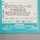 Body (Pocket) Gb Mgb-001 Nintendo Fc10