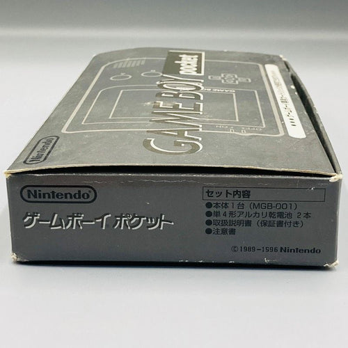 Body (Pocket) Gb Mgb-001 Nintendo Fc10